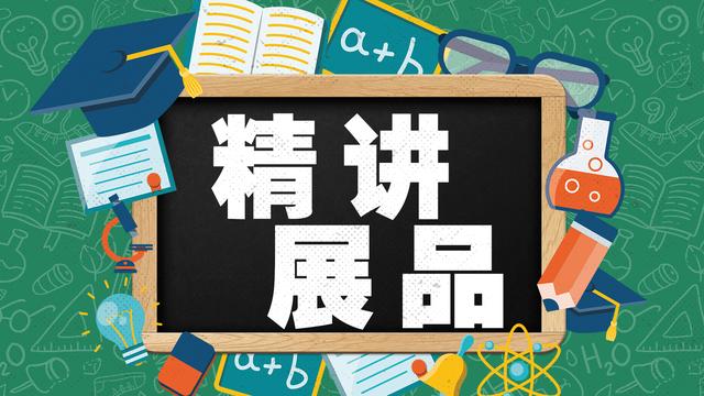 展品共振环展示,共振环展品讲解