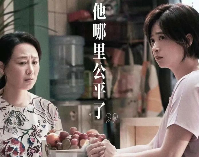 小舍得蒋欣道歉第几集,小舍得蒋欣崩溃片段