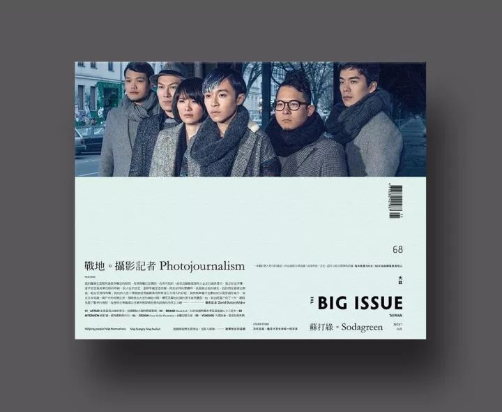 网格系统版式设计,实用设计干货排版布局