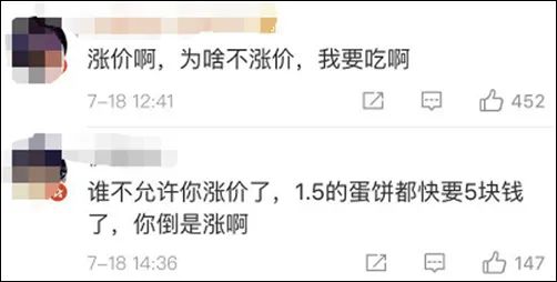 盘点那些越来越贵的网红雪糕,那些超级贵的雪糕