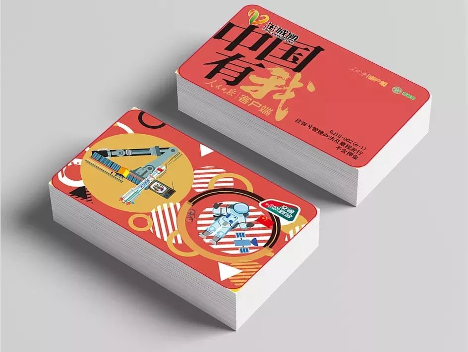 邮票与时代的故事,小小的邮票