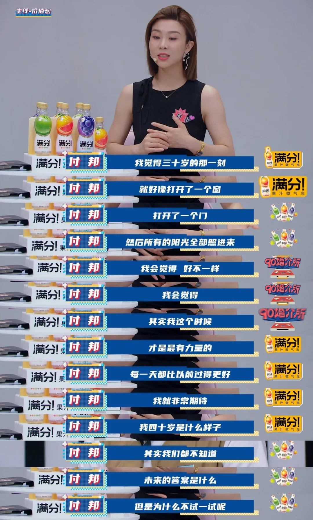 b站综艺节目相亲,b站好看的恋爱综艺免费