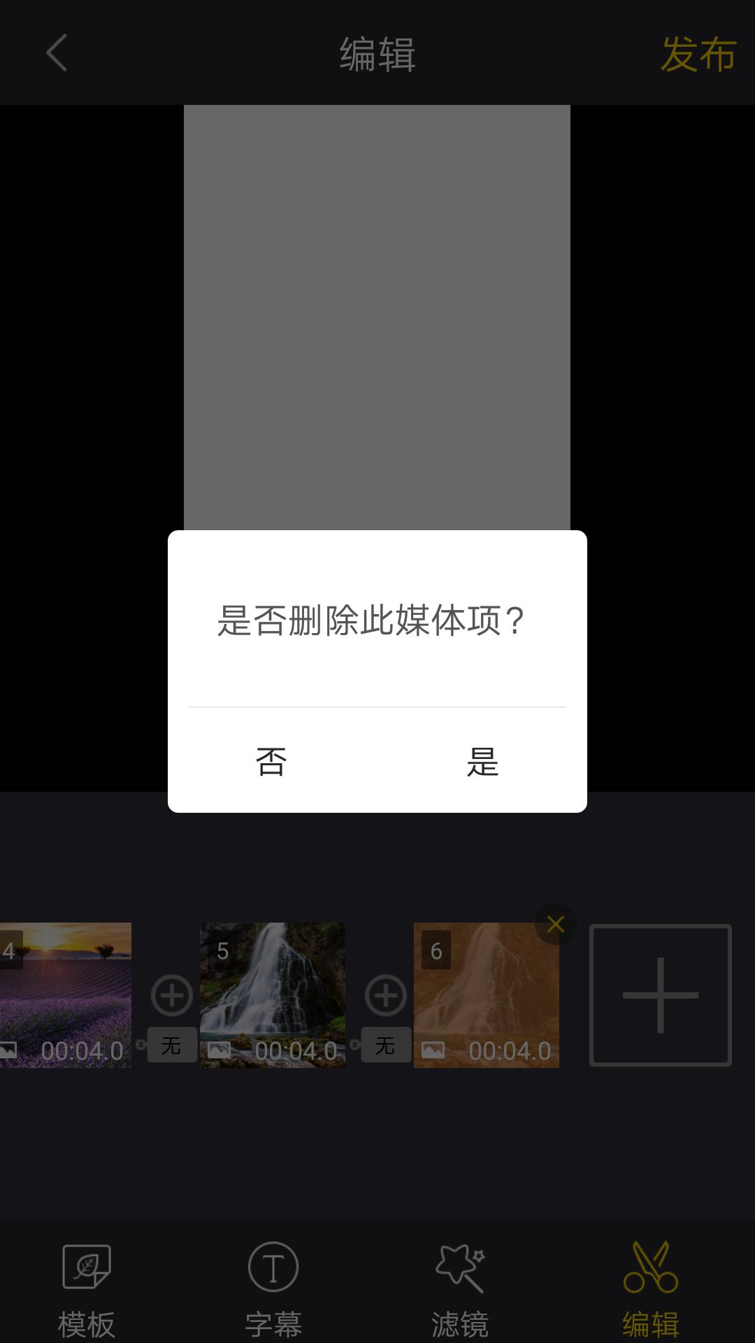 自己制作电子相册在大屏幕上使用,怎么做一个超简单的电子相册