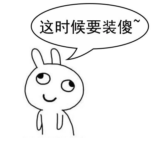 “套套”上的油，能吃么？会对身体会伤害吗？