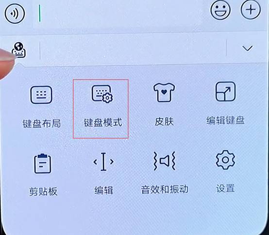 鸿蒙小艺输入法使用方法,鸿蒙小艺输入法页面太小