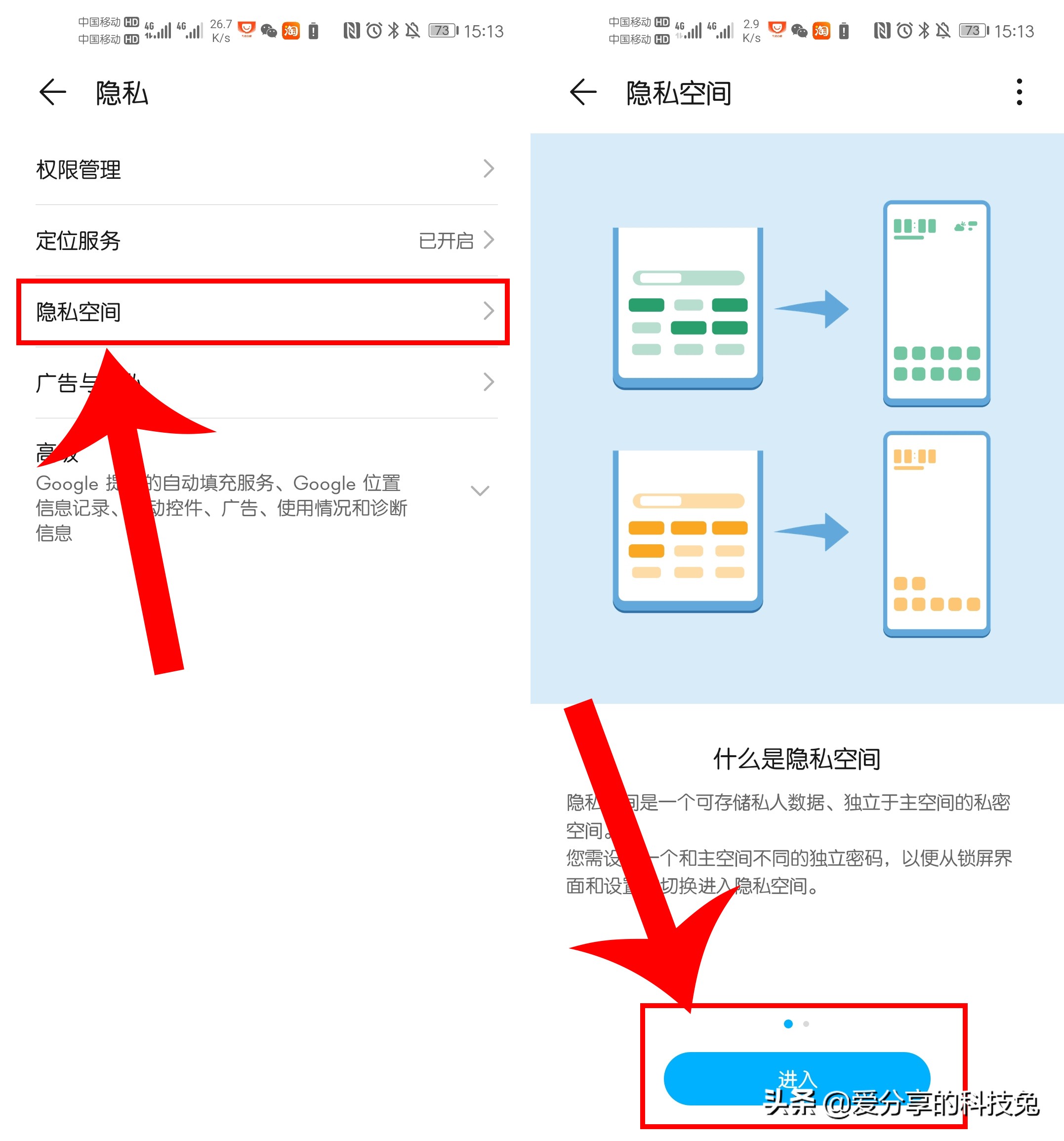 华为手机你必须知道的六个功能,学会华为手机这三个隐藏功能