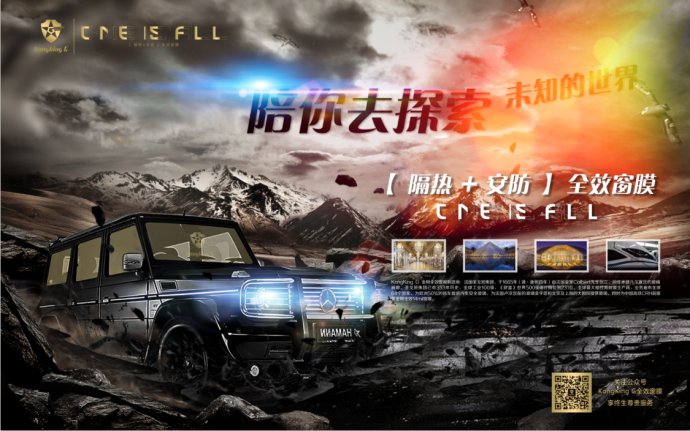 金刚全效窗膜的功效与作用,金刚全效玻璃膜怎么样