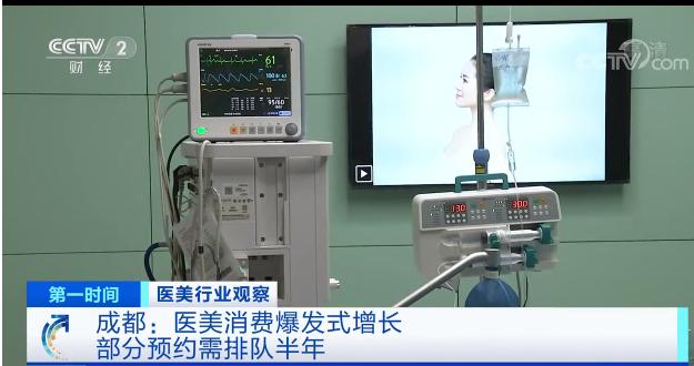 医美消费城市榜单,三四线城市医美消费少的原因