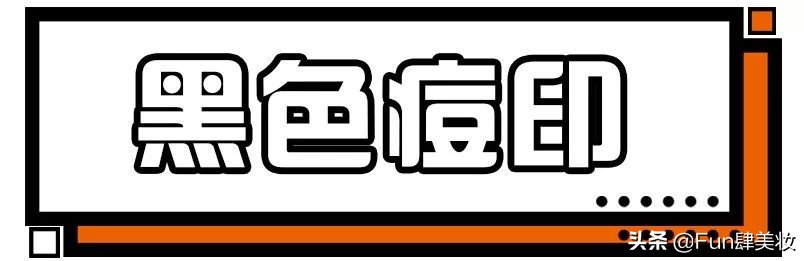 痘印痘坑真正祛除的方法,痘印痘坑去不掉怎么办