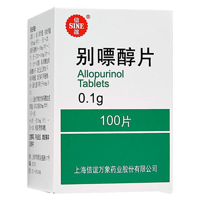 降尿酸药非布司他和苯溴马隆,非布司他苯溴马隆降尿酸多少