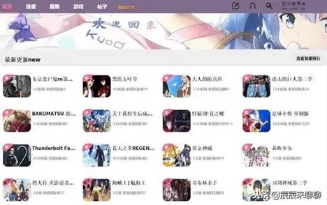 acg弹幕网有哪些,acg弹幕网站有哪些