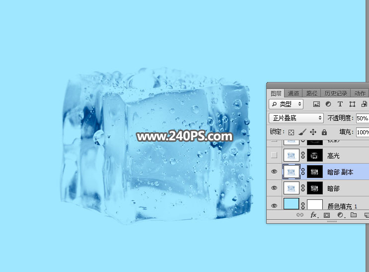 ps抠图半透明玻璃杯换背景,ps怎么把冰块弄成透明的