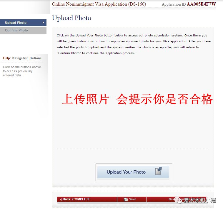 分享美国签证面签真实流程及经验,免面签申请美国签证流程需要多久