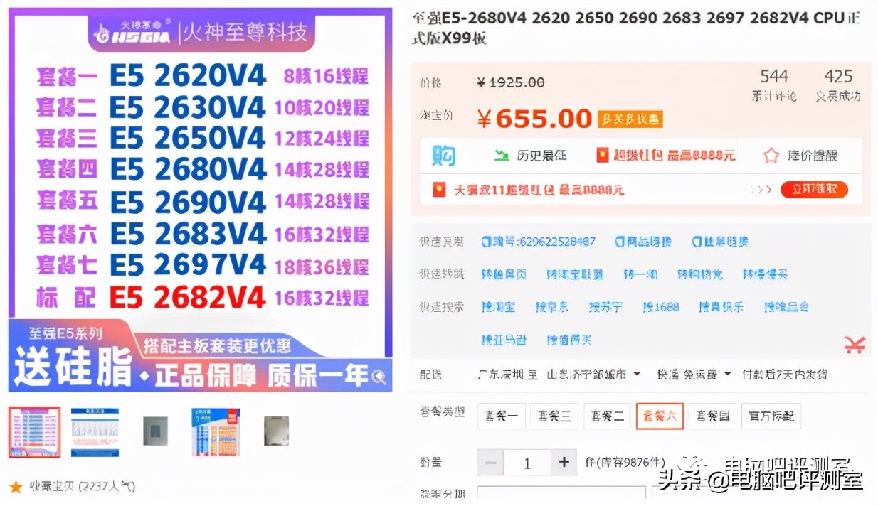 双十一数码硬件购买评测,捡垃圾硬件推荐