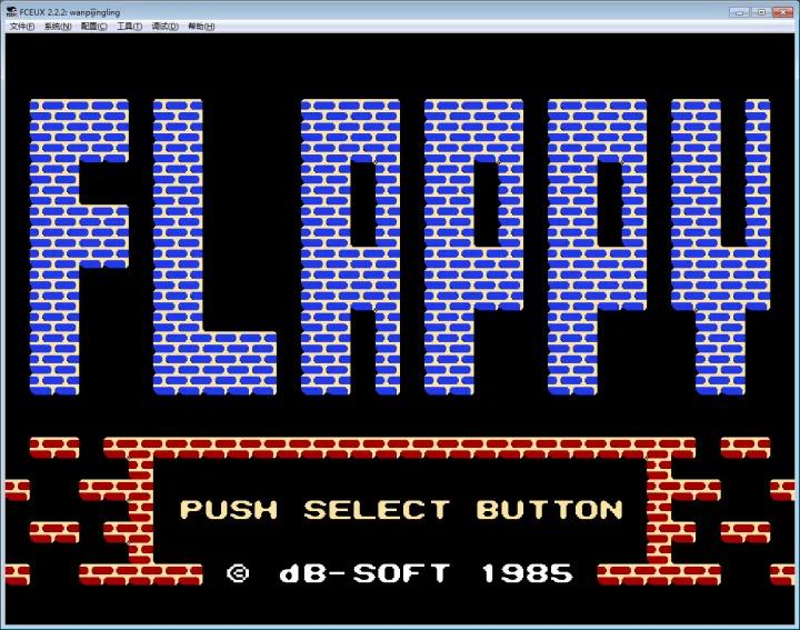 任天堂红白机有什么好玩的游戏,任天堂红白机50款游戏