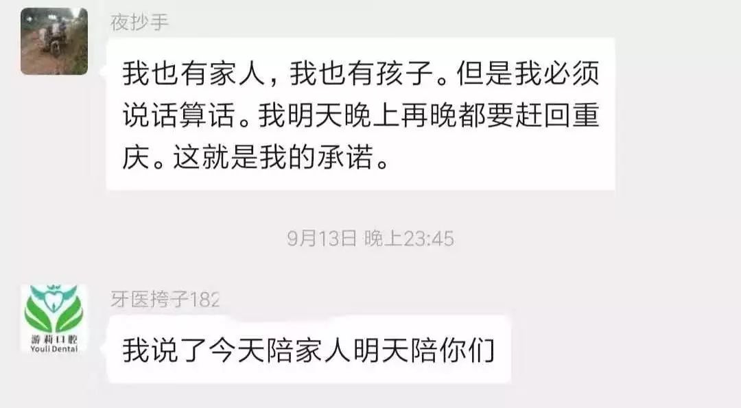 国民公路g318电影,国民公路g318图片