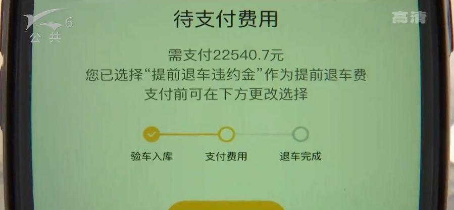 对接的工作人员又辞职了！“买”车不能跑滴滴，车主无奈讨说法