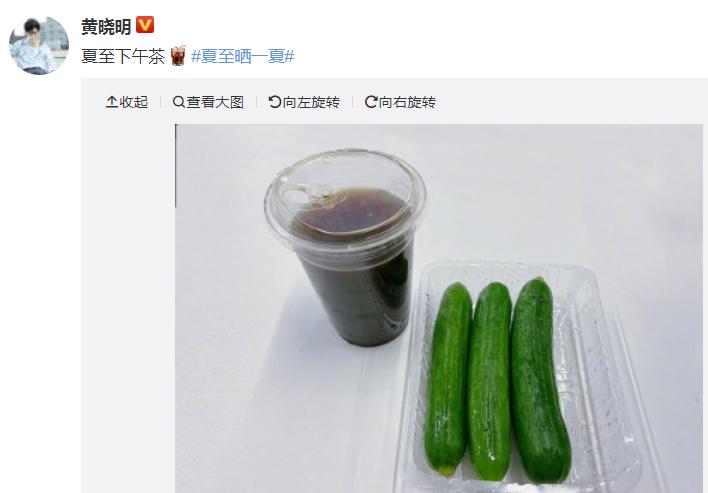 黄晓明减肥成功坚持吃减脂餐,黄晓明减肥食谱曝光