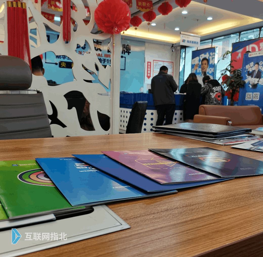 职业学校读电竞,职高电竞班