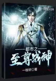 为保护未婚妻选择自杀，没想到未婚妻就是害他家破人亡的幕后黑手