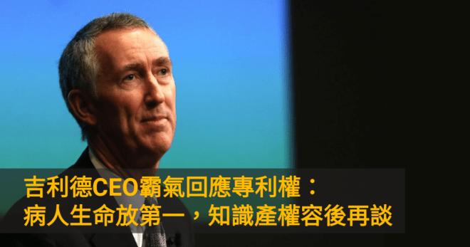 瑞德西韦治新冠病毒新药,抗新冠病毒新药瑞德西韦完成临床