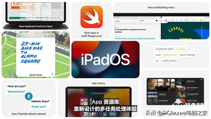 苹果ipados15.7.2建议更新吗,苹果ipados15.2怎么更新