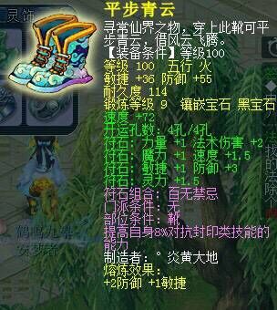 109神木林藏宝阁怎么选,藏宝阁夫子庙购买神木林