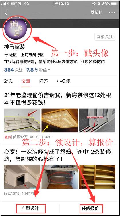 包工头预算清单大全,做一份家装预算表怎么收费