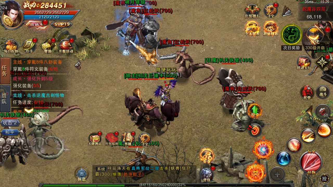 传奇手游冰雪传奇单职业高爆版,单职业传奇手游排行前十名