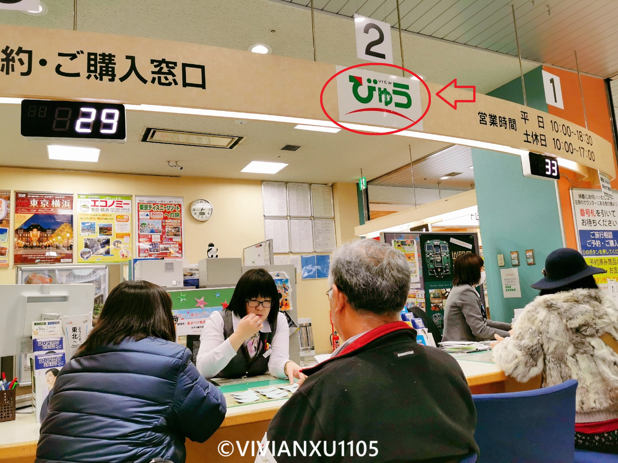 塑料母女日本东北深度游（秋田山形）