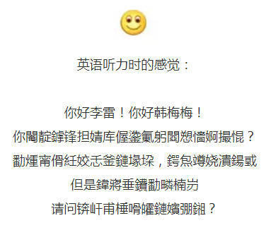 英语听力的底层逻辑,英语听力怎么能听得好