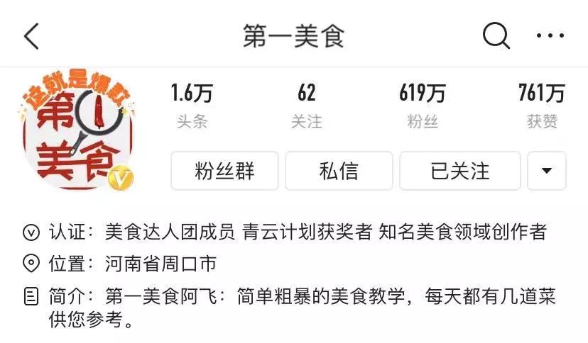 美食粤菜教学视频,粤菜特色菜教学视频大全