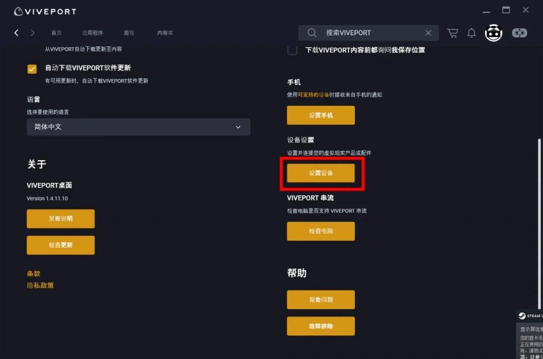 vivepro2vr游戏,vivepro2vr2