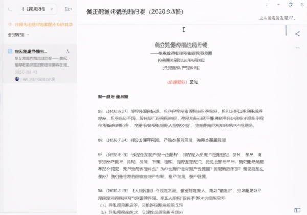 提高信息管理能力,信息管理工作方法