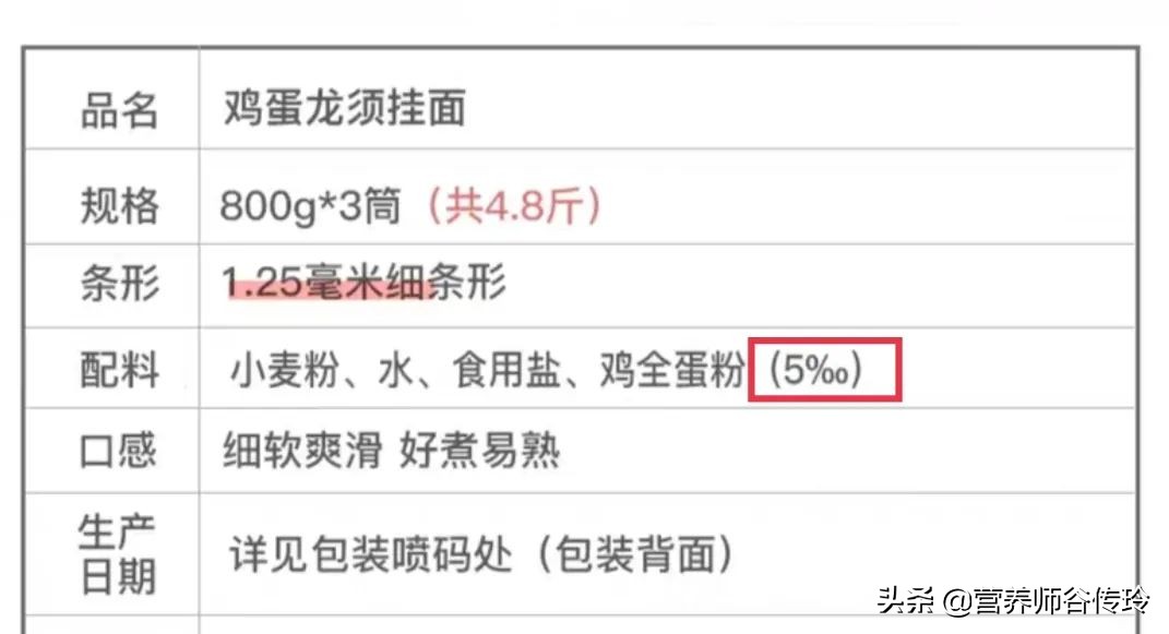 面条哪种好,面条哪个牌子好安全营养价值高