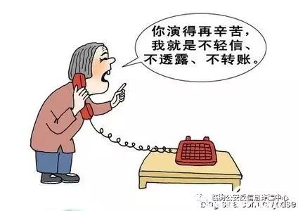 刷个抖音也能被骗？警惕这5大*局骗**！