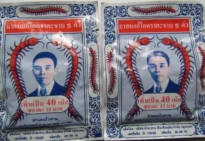 去香港买的20款人气神药,2023去香港必买的药36种推荐