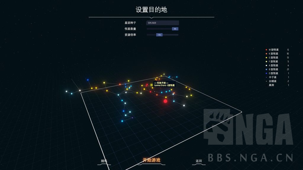 戴森球计划过关视频,戴森球计划红糖生产线布局