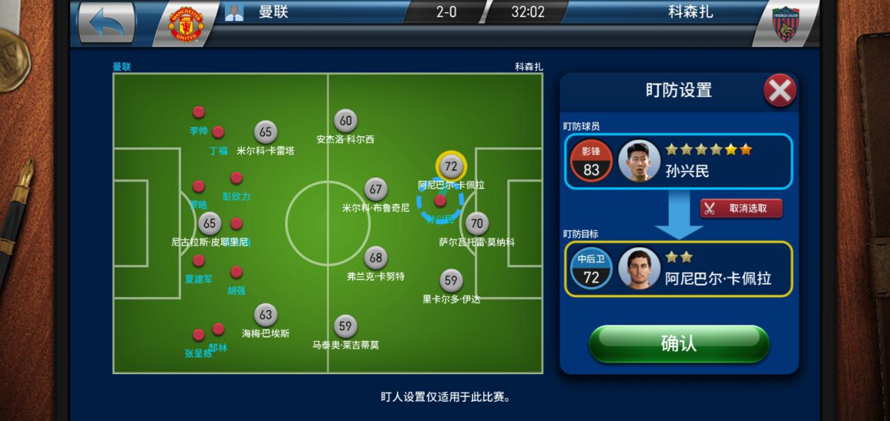 懂不懂球重要吗,懂不懂球