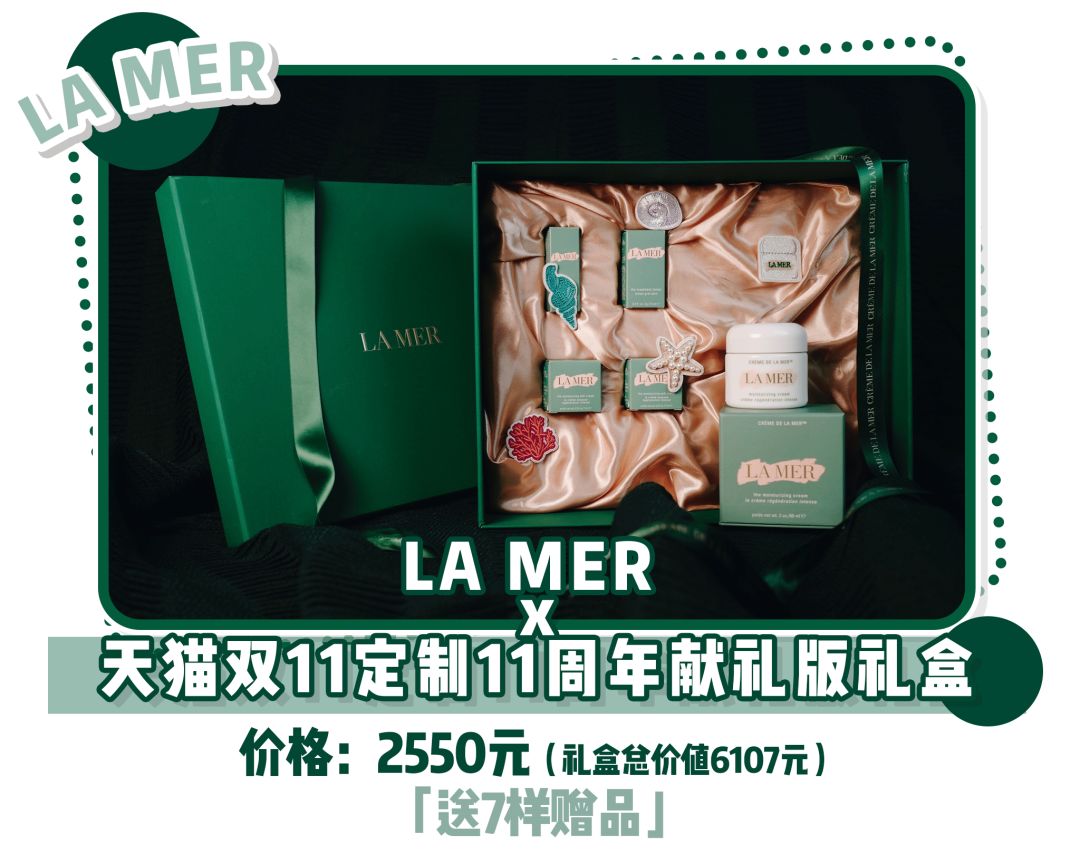 双11攻略11.11元秒杀,双11美妆好物