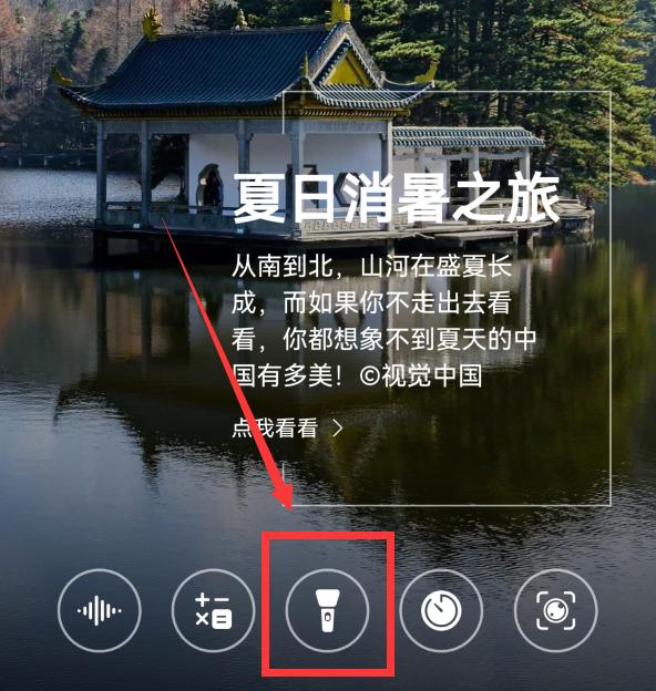 华为手机的两个锁屏功能,华为手机锁屏的5个小功能