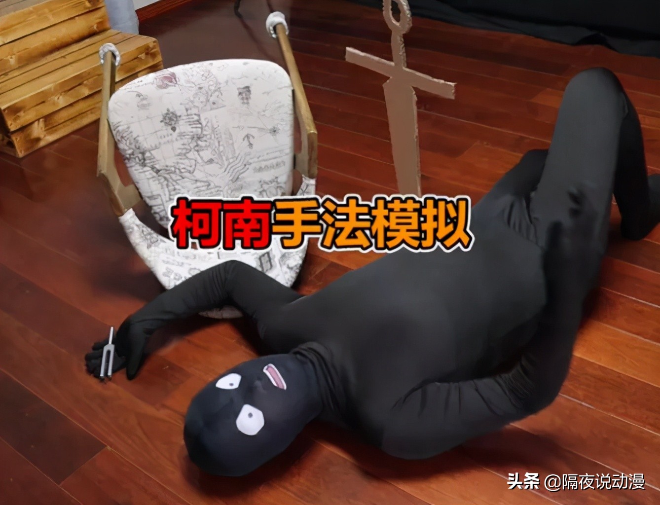 b站名侦探柯南,柯南身高之谜