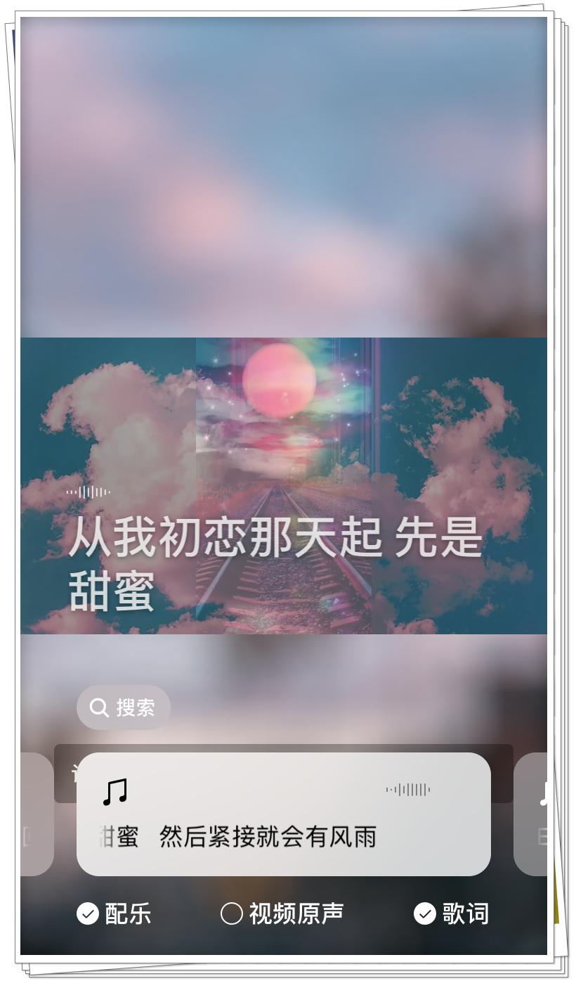 iPhone自带免费视频编辑功能！不用花钱也能将视频处理得很炫酷