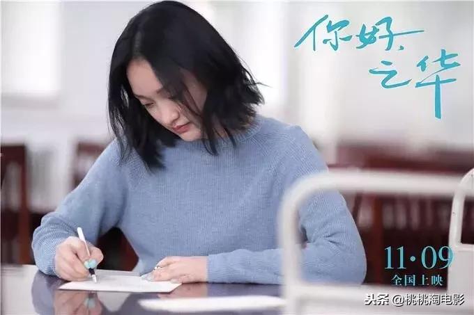 本周有哪些即将上映的电影大片,本周即将上映的动画电影