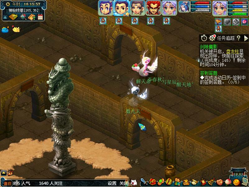 梦幻西游剑灵魔影通关视频,梦幻西游新区剑灵魔影攻略