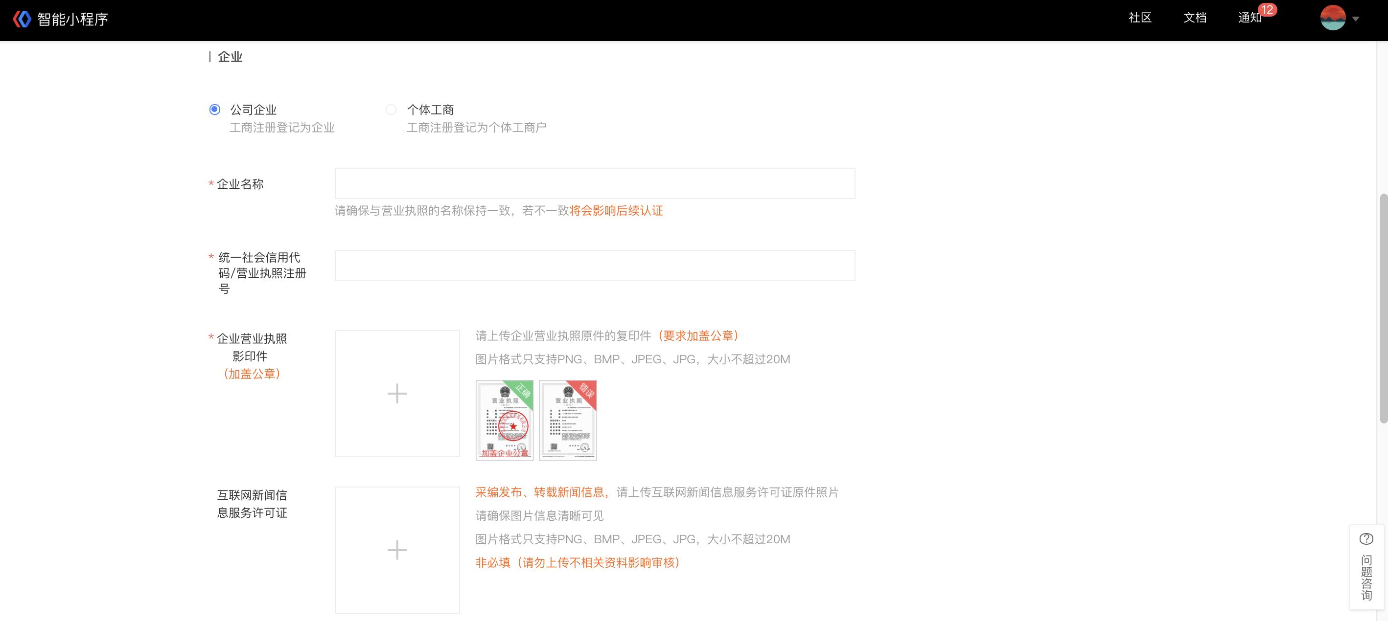 百度小程序未通过审核原因,百度登录记录显示小程序免证登录
