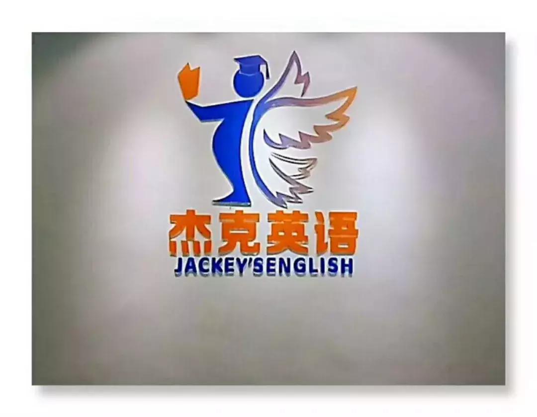 「赚外快啰」您的2018年余额已经不足，请及时充值