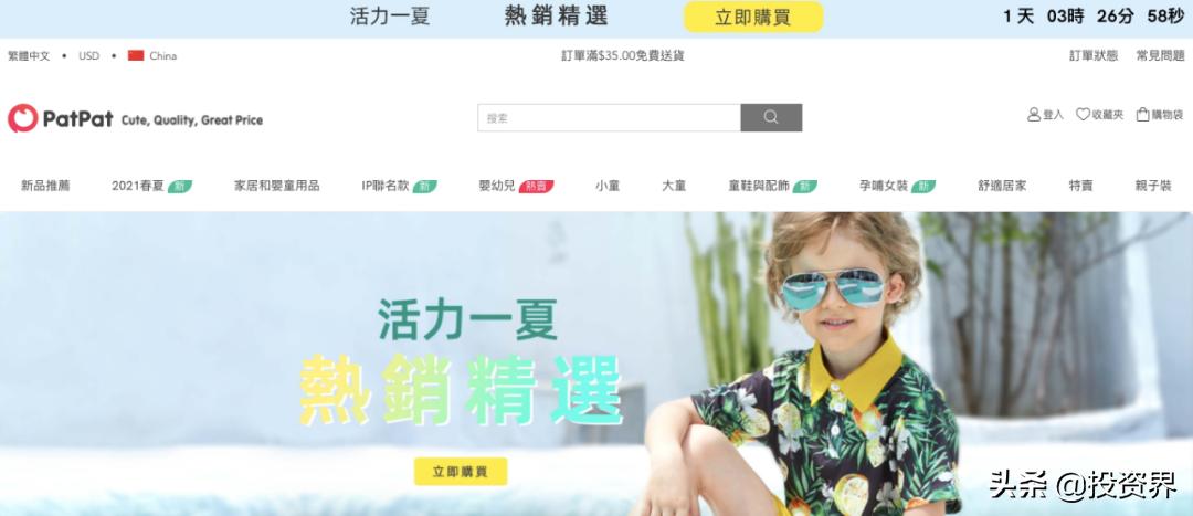 徐新，刚刚投了三位理工男