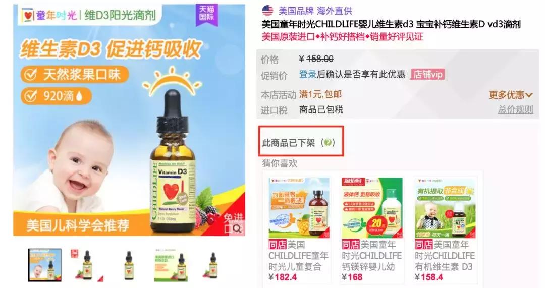 300涓囬攢閲忚儗鍚庣殑鏁呬簨,绔ュ勾鏃跺厜楠楀眬鎻