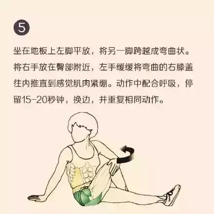 健身放松肌肉按摩棒教学,全身肌肉放松训练方法